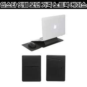 반리코 노트북가죽파우치 15인치 16인치 블랙 노트북