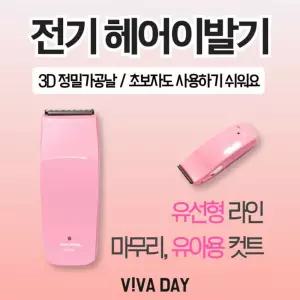 BN 보거스 트리머 vg 202n 바리깡머리 헤어 헤어용 머리용 미용실 업소용 전기 클리퍼 초보용 바리