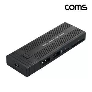 Coms M.2 SSD NVME NGFF SATA 외장케이스저장장치 메모리 SSD하드 노트북SSD SSD카드리더기 멀티허브