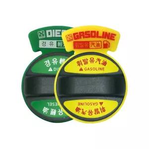 DSGS 차량용 주유구 스티커 혼유방지 주유캡 커버