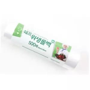 [하프클럽/셀럽하우스]쉐프 위생롤백 25X35 500매 대용량 국산 비닐봉투