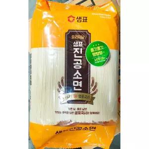 샘표 진공 소면 국수 3K X4잔치 물국수 비빔 골뱅이무침 사리
