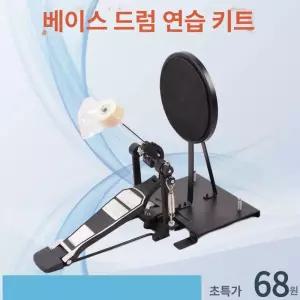 킥드럼 연습용 패드 연습장치 드럼 무소음 입문자 악기