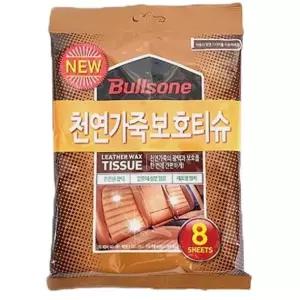 가죽 보호 티슈 차량용 천연가죽 케어