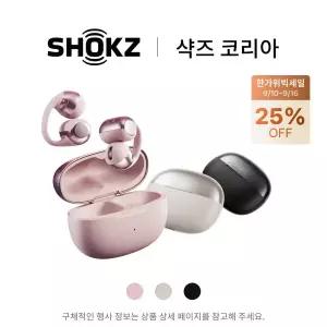 공식 샥즈 오픈닷 원 E310 클립형 귀찌 귀걸이형 오픈형 블루투스 이어폰 초경량 스포츠 신제품