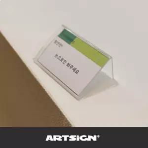 투명아크릴 미니 쇼케이스 10매 60x30mm