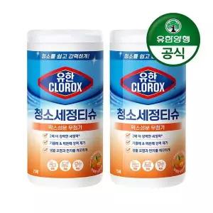 유한양행 유한크로락스 청소세정티슈 75매 퓨전 2개(총 150매)
