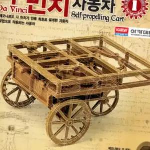 (다올)다빈치 자동차 아카데미과학 기초로봇 로봇과학교구