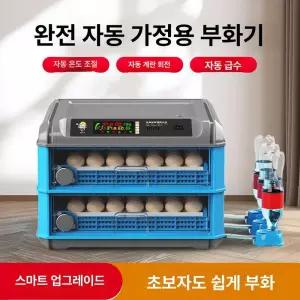 계란 부화기 메추리 닭 병아리 전란 온습도 듀얼 부화