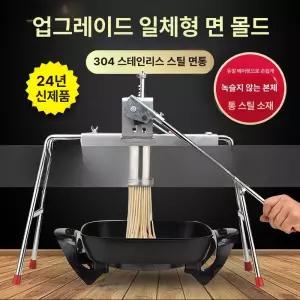 면뽑는기계 제면기 국수 뽑는 만두피 소면 반죽 만드는