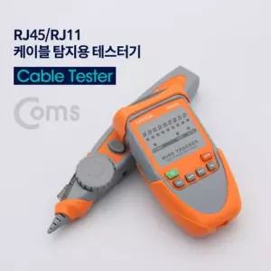Coms 케이블 탐지용 테스터기 RJ45 RJ11