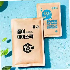 친환경 종이 아이스팩 소 묶음 판매 12x17 50개 업소용