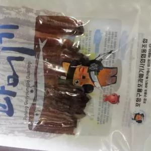 (올핀)구룡포 과메기 10미 20쪽 진공포장 혼술 모임 수산물