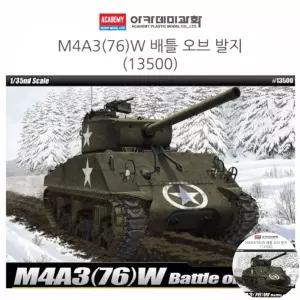 건담조립 피규어모형 캐릭터 액션 장식 소품 조립 M4A376W 배틀 오브 발지