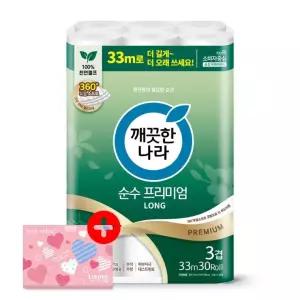 깨끗한나라 화장지 3겹 순수프리미엄 33m 30롤 1팩 + 여행용티슈 40매 1개