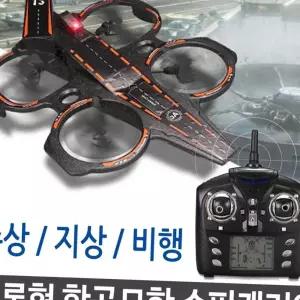 (올핀)드론형 비행 수상 지상 조종 항공모함 슈퍼캐리어