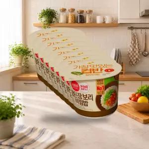 햇반 컵반 강된장 보리비빔밥 280g 8개