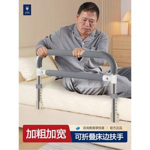 어른침대가드 침대 낙상방지 안전바 l자형 62cm 회색 기본 가드 난간