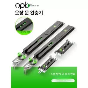 슬라이딩 도어 댐퍼 부품 닫힘 슬라이딩중문 부드러운