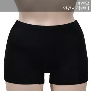 심플하고 세련된 인견소재 여성 사각 드로즈