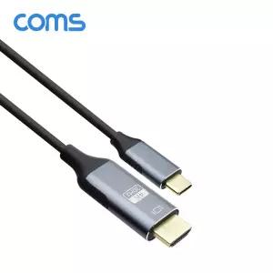 USB 케이블 컨버터 1.8M HDMI 3.1 타입C COMS