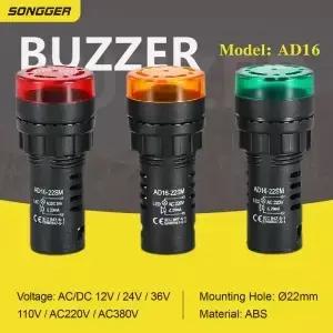 AD16-22SM 22mm LED 점멸 경고등 및 부저 12V 24V 110V 220V 산업용 제어판용 시청각 알람
