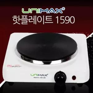 1590 가볍고 슴림한 핫플레이트