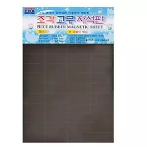 고품질 포비월드 조각테잎자석 PC-02 150x200 -48843 철사 W8D7450