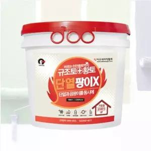 바르는 황토 규조토 벽지 천연벽지 페인트 7L 단열 결로 곰팡이 방지