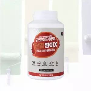 바르는 황토 규조토 벽지 천연벽지 페인트 1kg 단열 결로 곰팡이 방지