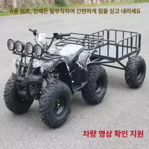 시골 4륜구동 산악오토바이 파워형 사륜오토바이 수평기 가솔린 ATV 힘쎈 농업용 전동차 4륜 소공축 125cc
