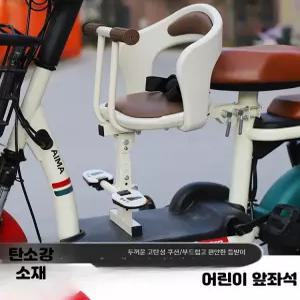 자전거 앞좌석 안장 보조 시트 쿠션