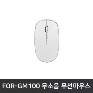 83VF007KKR Win11 추가옵션 / FOR-GM100 무소음 무선마우스