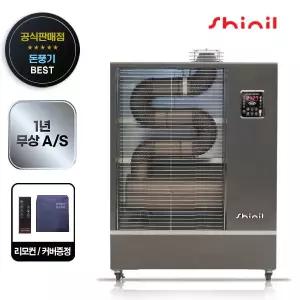 신일 돈풍기 등유난로 석유 곱창 기름 난방기 열풍기 산업용히터 27형 SBH-T11KC