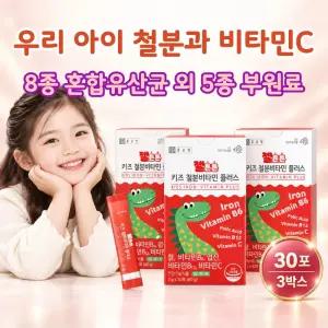 종근당 철분과 비타민C 꼼꼼 배합 8종 혼합유산균 외 5종 종근당이 고른 부원료