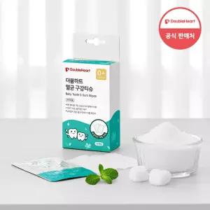 더블하트 신생아 멸균 구강티슈 개별포장 35매