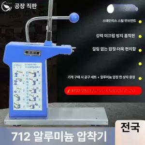 기계 귤 묶는 채소 실링기 그물망 네일 오렌지 바인딩