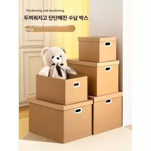 서프라이즈 박스 선물상자 포장 행사 중지 프로포즈