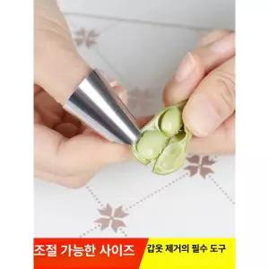 엄지손톱보호대 스틸 엄지쇠골무 중지 손톱 마늘까기