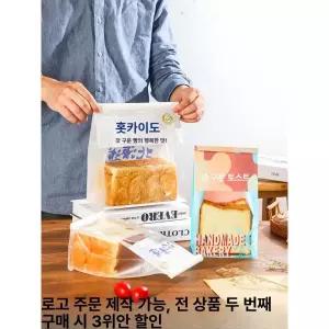 토스트백 밀봉 홋카이도 조각케이크케이스 미니 와이어