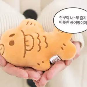 선물 손난로 인형 주머니 포켓형 답례품  붕어빵 핫팩