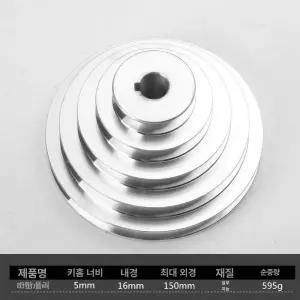 엔진 발전기 벨트풀리 텐셔너 부품 부속 농기계 풀리