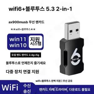 동글 PC 노트북 컴퓨터 스피커 무선연결 키보드 리시버