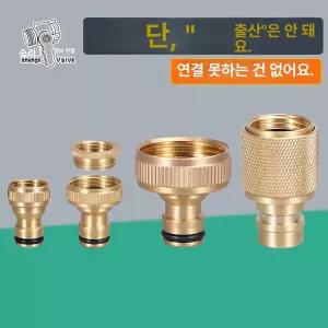식물 재배용 세차 및 물주기 화초 대형 잔디 고압
