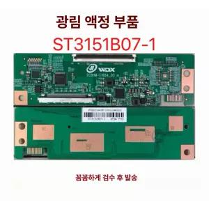 BOE 로직 업그레이드 원본 업그레이드된 보드