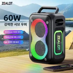 블루투스 무전기 기능 시네마급 미용실용 무선 사운드
