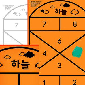 사방치기 놀이