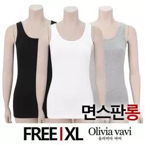 올리비아바비 면스판 롱나시 런닝1종[OLG1004]