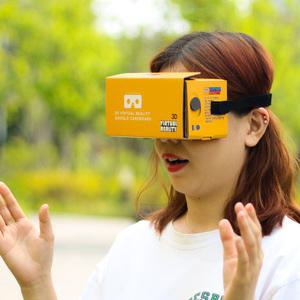 구글카드보드 3D가상현실 스마트폰 VR 과학교재 방과후 판촉 홍보 방가후 특활 진로 직업교육 과학의날 행사 국내산 헤드밴드포함  만들기 교구