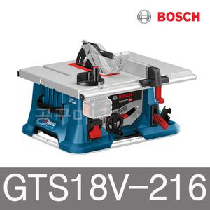 보쉬 충전 테이블쏘 GTS18V-216 바이터보 8인치 18V 작업대